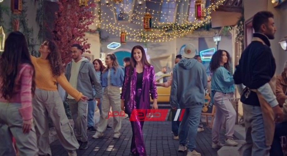 دنيا سمير غانم تعود للإعلانات في رمضان 2023