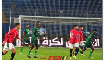 توقيت مباراة مصر وزامبيا في التصفيات المؤهلة لإفريقيا أقل من 23
