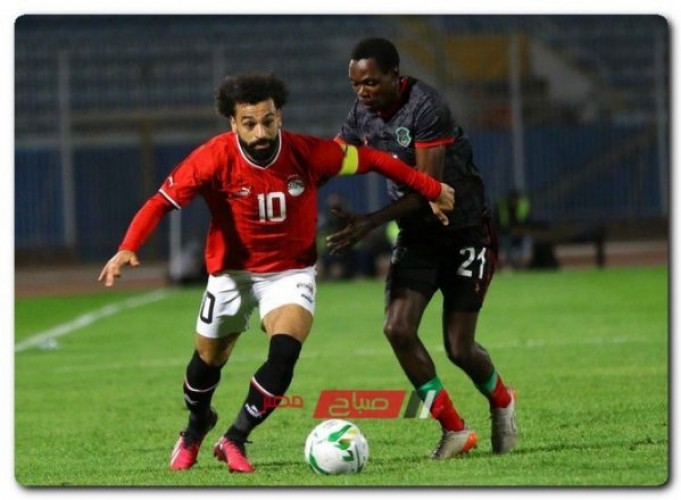 توقيت مباراة مصر ومالاوي في التصفيات المؤهلة لأمم إفريقيا والقنوات