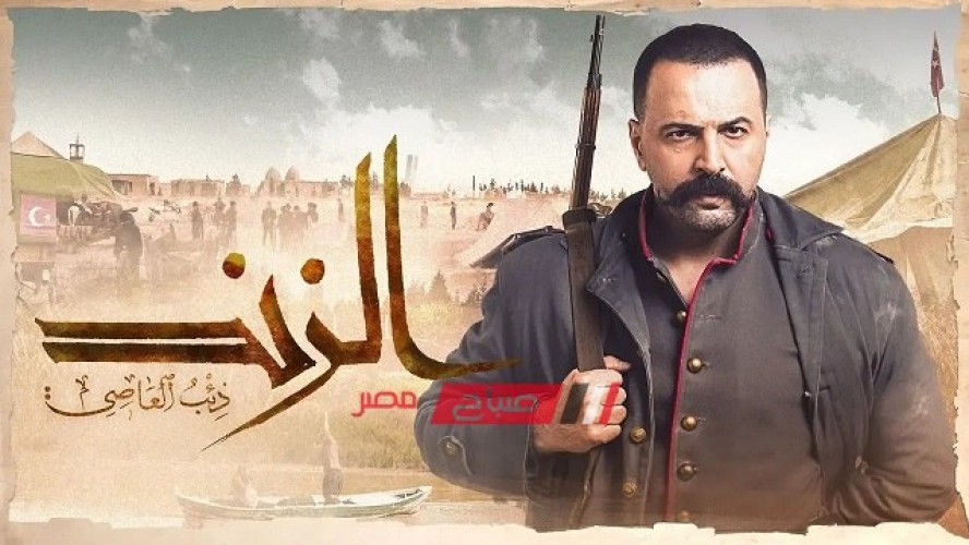 مسلسلات رمضان 2023.. موعد عرض الحلقة الثالثة عشر من مسلسل الزند ذئب العاصي في رمضان 2023