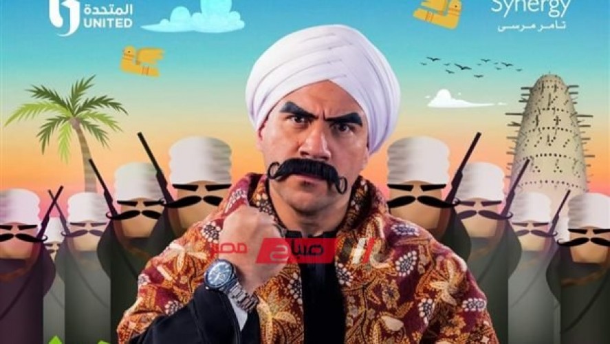 بدء تصوير مسلسل “الكبير أوي 8” لـ أحمد مكي تمهيدًا لعرضه في رمضان 2024