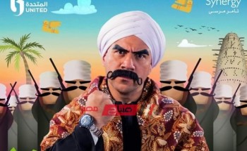 بدء تصوير مسلسل “الكبير أوي 8” لـ أحمد مكي تمهيدًا لعرضه في رمضان 2024