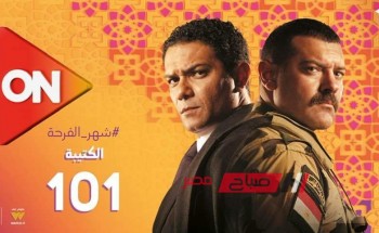 مواعيد عرض مسلسلات رمضان 2023 على قناة ON