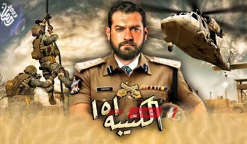 رمضان 2023 .. مواعيد عرض الحلقة الثالثة مسلسل الكتيبة 101 لبطولات الجيش