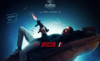 أحمد الفيشاوي على الحذاء وفوق سيارة في البوسترات الدعائية لفيلم “رهبه”