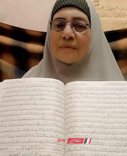 حديث مواقع التواصل الاجتماعي .. مسنه تكتب القرآن الكريم كاملا بخط يدها في دمياط