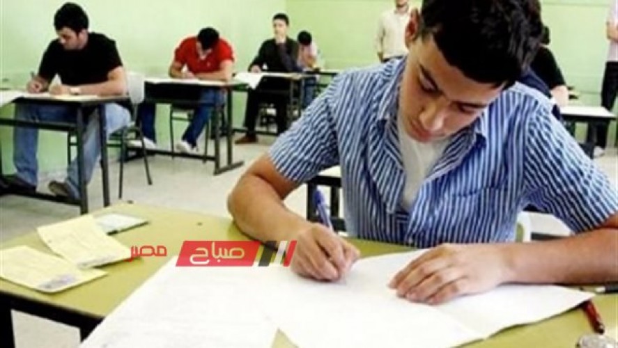جدول امتحانات الصف الاول الثانوي محافظة القاهرة الفصل الدراسي الثاني 2022-2023