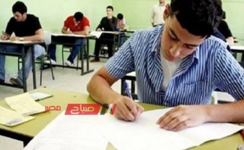 جدول امتحانات الصف الاول الثانوي محافظة القاهرة الفصل الدراسي الثاني 2022-2023