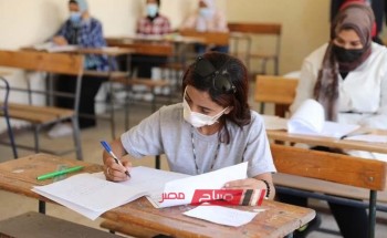 جدول امتحانات الصف الثاني الاعدادي محافظة المنيا الترم الثاني 2023