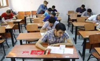 جدول امتحانات الصف الثاني الثانوي محافظة القاهرة الفصل الدراسي الثاني 2022-2023