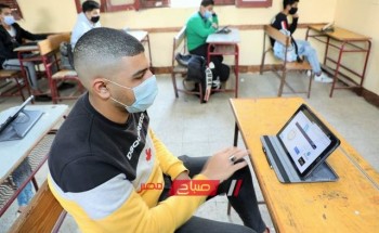 جدول امتحانات الصف الثاني الثانوي للفصل الدراسي الثاني 2023 محافظة سوهاج