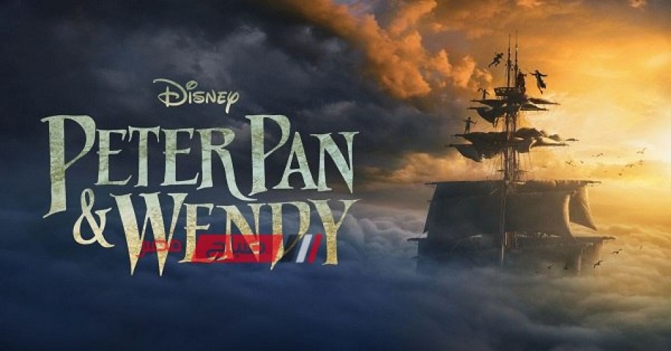 غدًا.. العرض الأول لفيلم Peter Pan & Wendy
