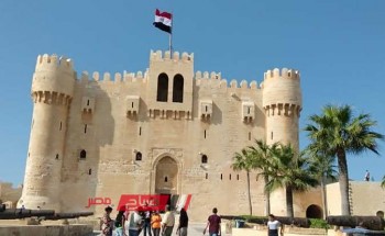 13 ألف زائر خلال عيد الفطر المبارك لقلعة قايتباي بمحافظة الإسكندرية