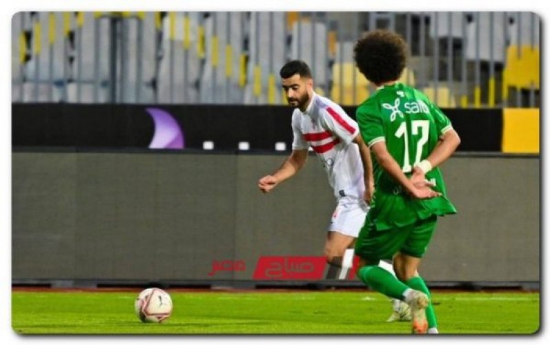 توقيت مباراة الزمالك والمصري البورسعيدي في الدوري 2023 والقنوات