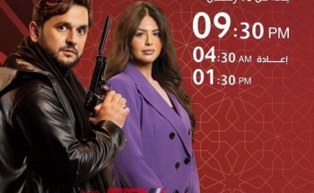 موعد عرض الحلقة الحادية عشر من مسلسل كشف مستعجل في رمضان 2023