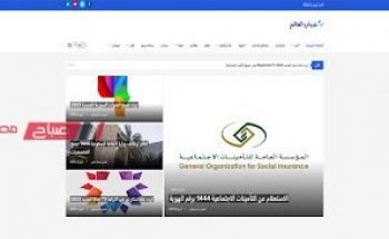 موقع shababel3alam.com حقق طفرة كبرى في المجال الإلكتروني