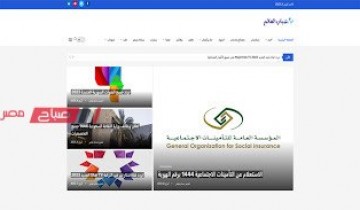 موقع shababel3alam.com حقق طفرة كبرى في المجال الإلكتروني