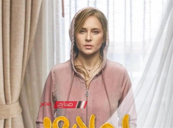 نيللي كريم تتصدر بوستر الجزء الثالث من مسلسل “ليه لأ”