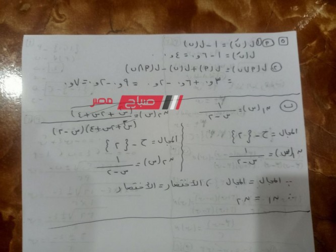 إجابة امتحان الجبر محافظة الغربية للصف الثالث الاعدادي الترم الثاني 2023