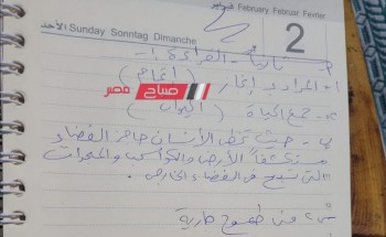 إجابة امتحان اللغة العربية محافظة القاهرة للصف الثالث الاعدادي الترم الثاني 2023