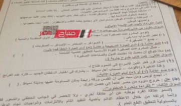 إجابة امتحان اللغة العربية محافظة الأقصر للشهادة الاعدادية الترم الثاني 2022-2023