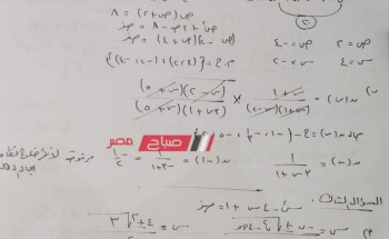 إجابة امتحان الجبر والاحصاء محافظة قنا للصف الثالث الاعدادي الترم الثاني 2023