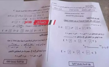 حل امتحان الجبر محافظة بني سويف للصف الثالث الاعدادي الترم الثاني 2023