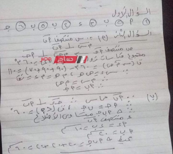 إجابة امتحان الهندسة محافظة الاسكندرية للصف الثالث الاعدادي الترم الثاني 2023