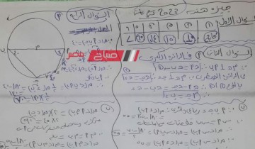حل امتحان الهندسة محافظة الجيزة للصف الثالث الاعدادي الترم الثاني 2023