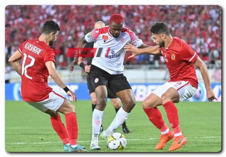 توقيت مباراة الأهلي والوداد المغربي بـ نهائي دوري أبطال إفريقيا 2023