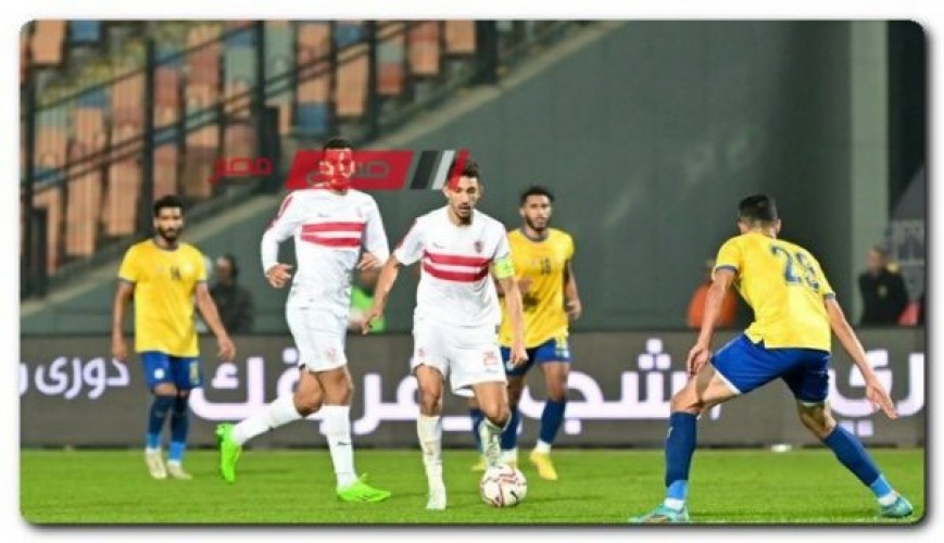 توقيت مباراة الزمالك ضد الإسماعيلي في الدوري المصري والقنوات