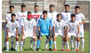 جدول مباريات العراق في كأس العالم للشباب تحت 20 سنة 2023