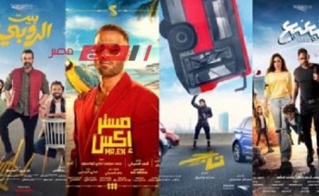 4 أفلام تنافس في موسم عيد الأضحى 2023.. تعرف عليها