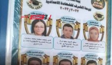 اسماء الطلاب الاوائل بالشهادة الإعدادية محافظة الشرقية الترم الثاني 2023 ورابط استعلام النتيجة برقم الجلوس