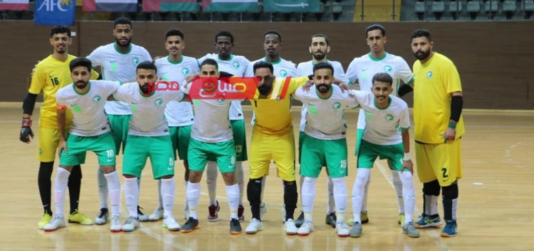 نتيجة مباراة السعودية وطاجيكستان كأس العرب لكرة الصالات