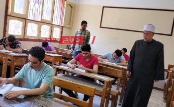 انطلاق امتحانات الشهادة الثانوية الأزهرية بدمياط 2023