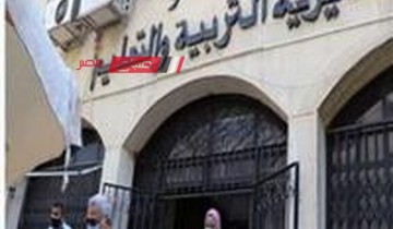 من KG2 لـ 3 ثانوي..تعليم القاهرة تعلن رابط التحويلات بين المدارس