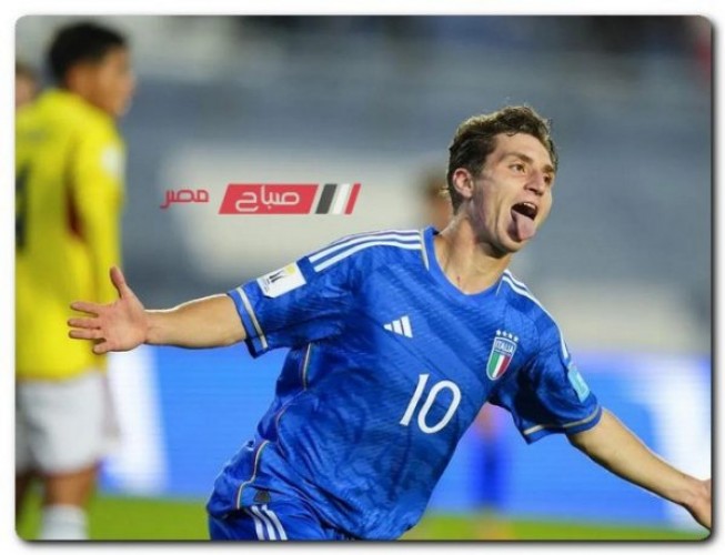 توقيت مباراة إيطاليا وكوريا الجنوبية في كأس العالم للشباب تحت 20 سنة