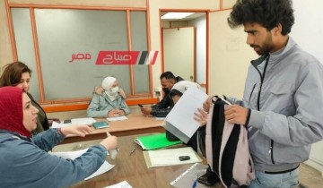 الخطوات والاوراق المطلوبة وموعد تقديم الطلاب المصريين العائدين من الخارج للعام الدراسي 2023-2024