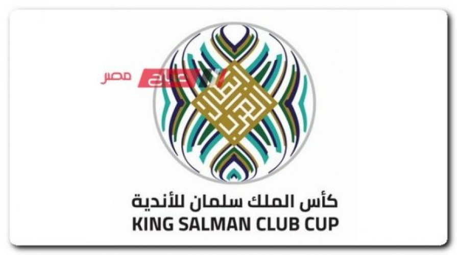 كل ما تريد معرفته عن البطولة العربية للأندية الأبطال 2023