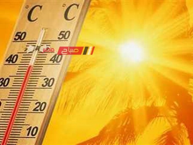 هيئة الأرصاد تحدد حالة الطقس اليوم السبت 29 -7-2023 في مصر