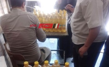 ضبط 120 زجاجة زيت وعبوة سمنة منتهية الصلاحية في حملة مكبرة بدمياط