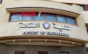 تنسيق كلية هندسة بعد معهد فني صناعي 2023