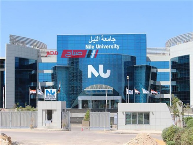 مصاريف جامعة النيل 2024.. تعرف على مصاريف الجامعات الأهلية 2024
