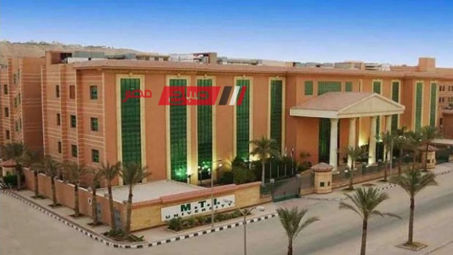 مصاريف جامعة مصر الحديثة الخاصة 2024 جميع الكليات العلمية والأدبية