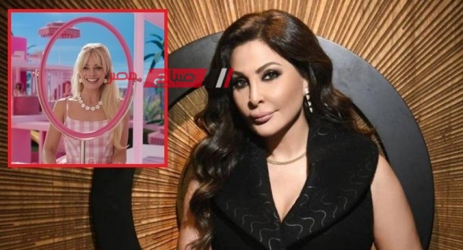 إليسا تهاجم وزير الثقافة اللبناني: منع فيلم “باربي” يزيد رجعية الدولة