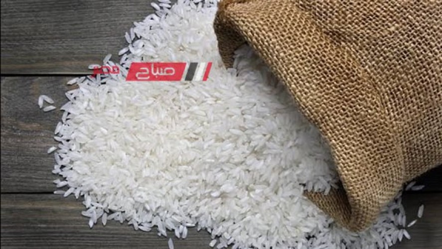 مفاجأة غير متوقعه من وزير التموين عن أسعار الأرز بالسوق المحلي