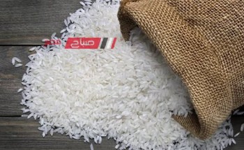 مفاجأة غير متوقعه من وزير التموين عن أسعار الأرز بالسوق المحلي