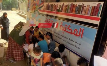 ختام فعاليات المكتبة المتنقلة بقرية السوالم في دمياط