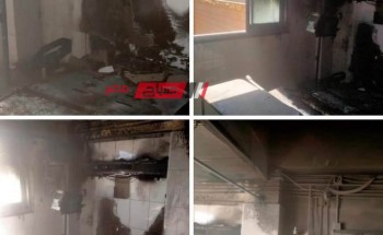 دون خسائر بشرية.. اخماد حريق نشب في احدى غرف مستشفى جامعة الازهر بدمياط الجديدة